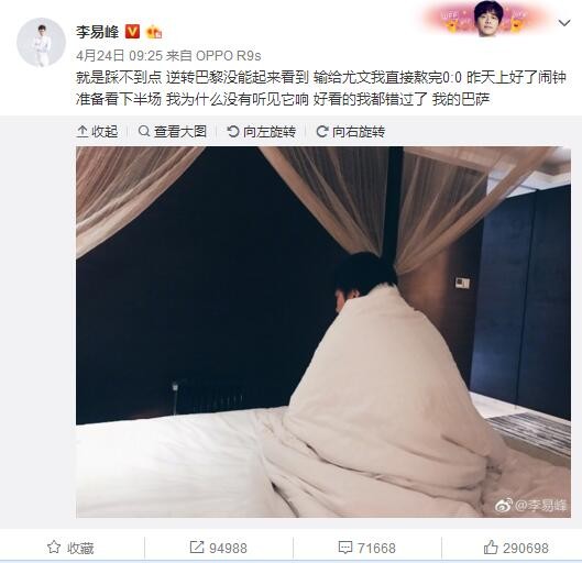 于是，萧益谦笑着说道：如果药效属实，十亿的投资而已，我随手就可以拿出来，不过我得先见到药效才行。